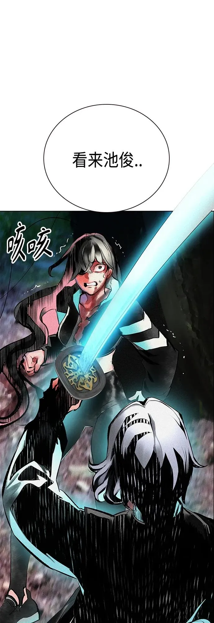 第2季 第17话 第63页