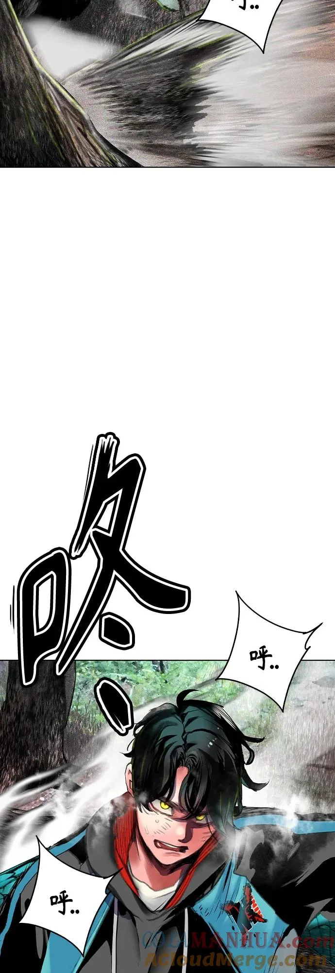 第2季 第18话 第16页