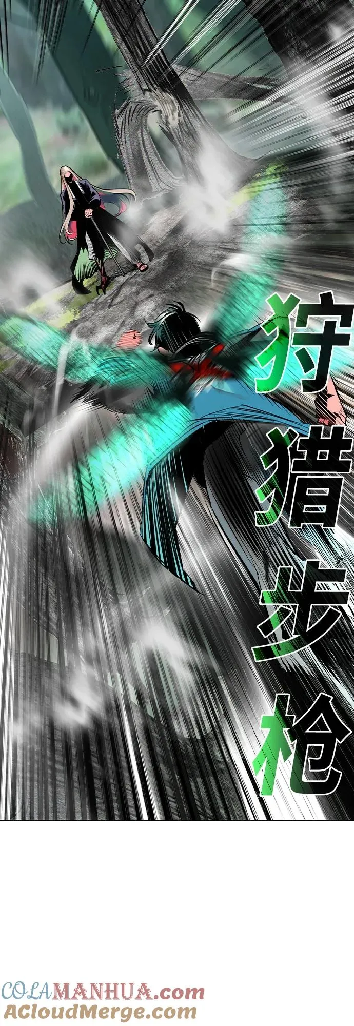 第2季 第18话 第22页