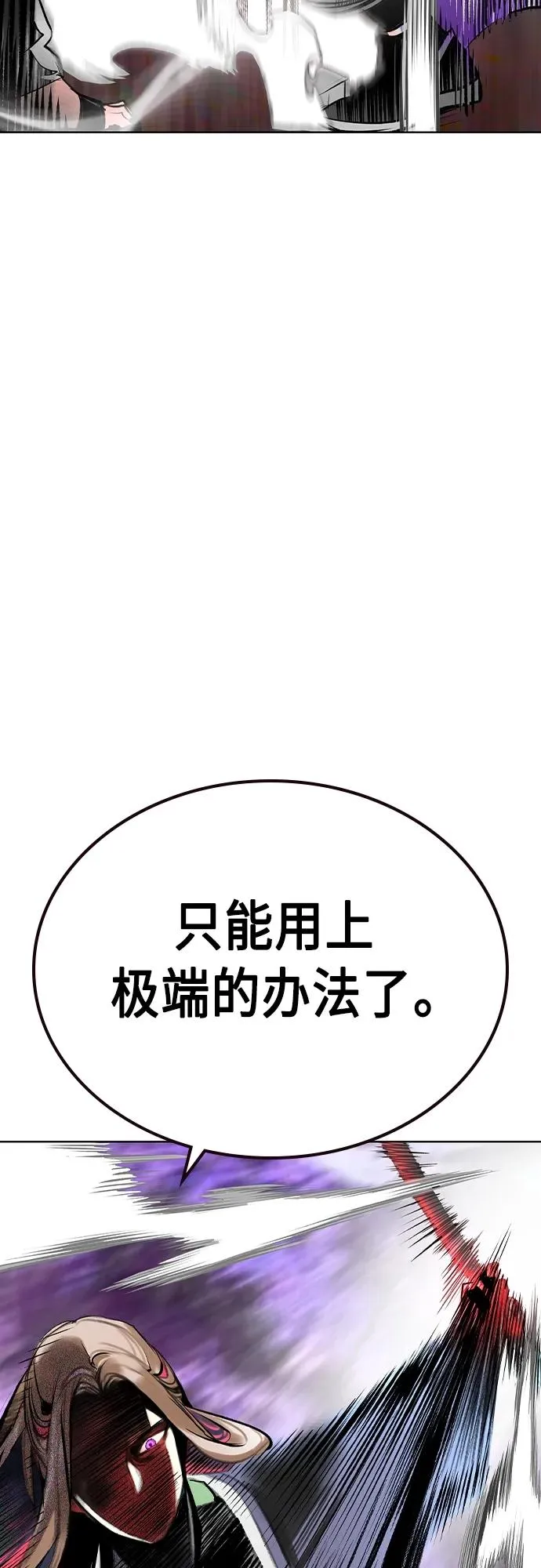 第2季 第18话 第39页