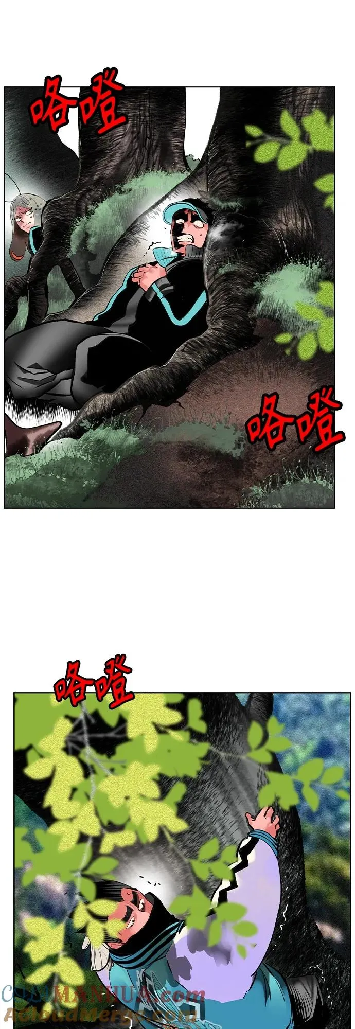 第2季 第18话 第49页