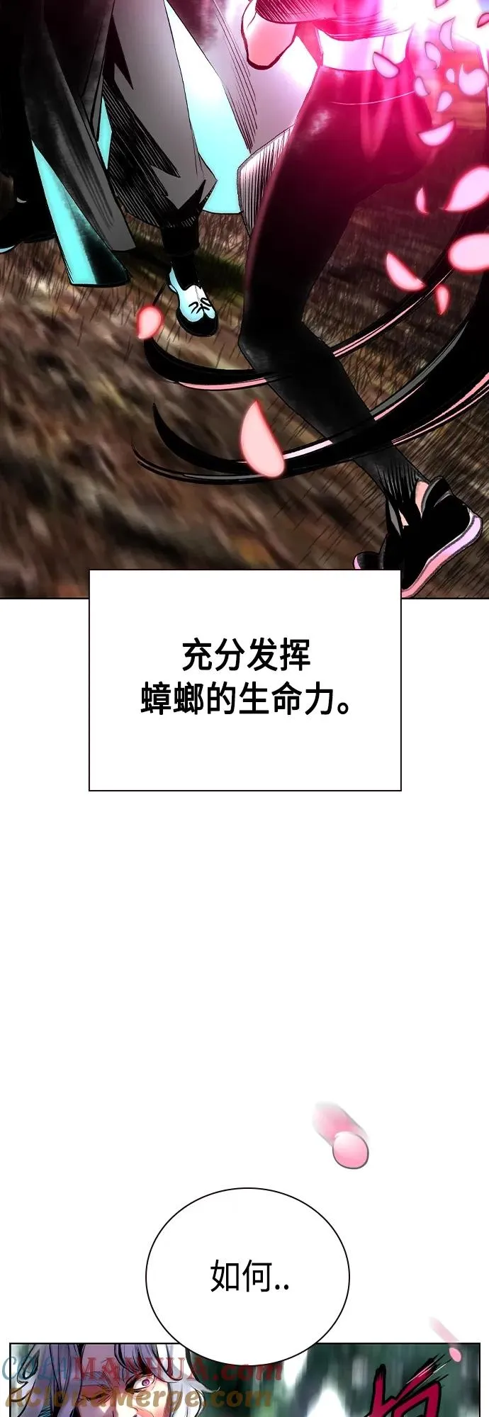 第2季 第18话 第82页
