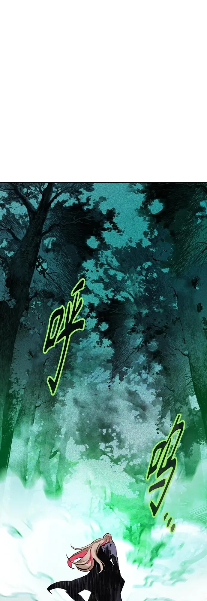第2季 第19话 第2页