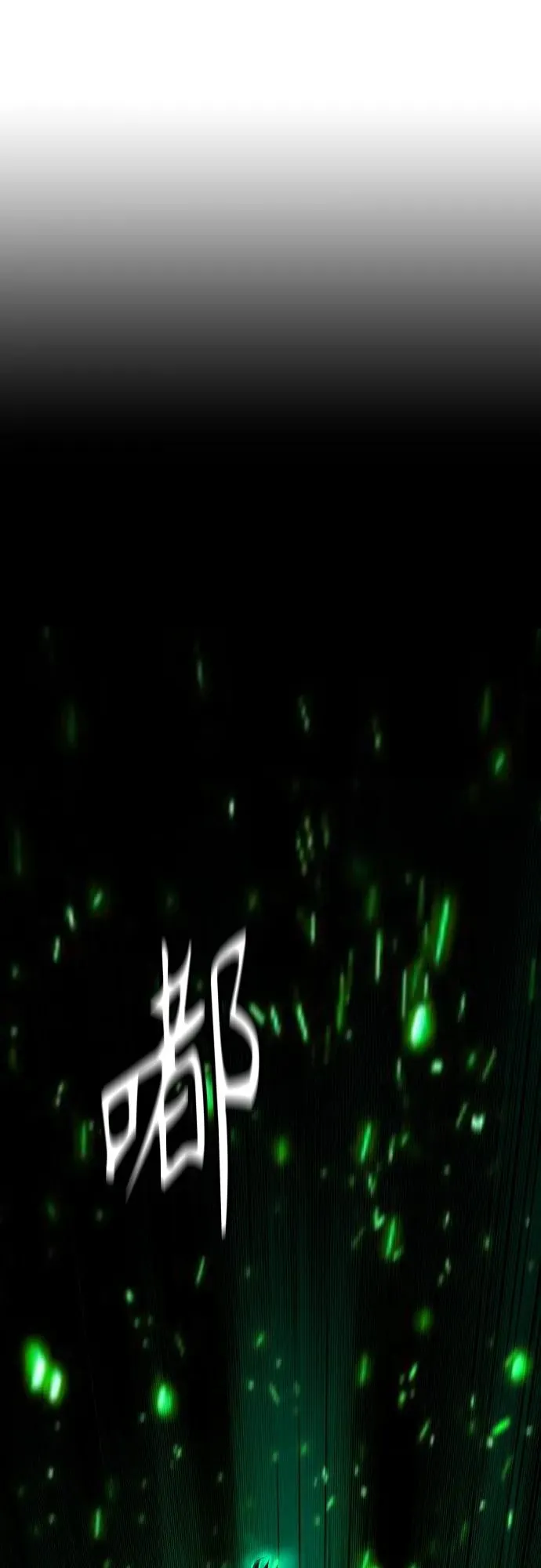 第2季 第19话 第6页