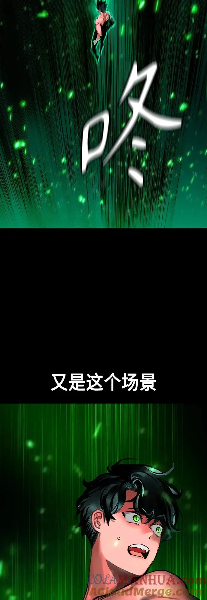 第2季 第19话 第7页