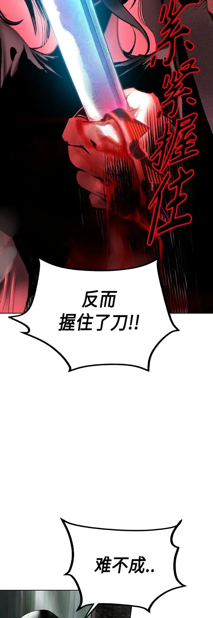 第2季 第19话 第26页