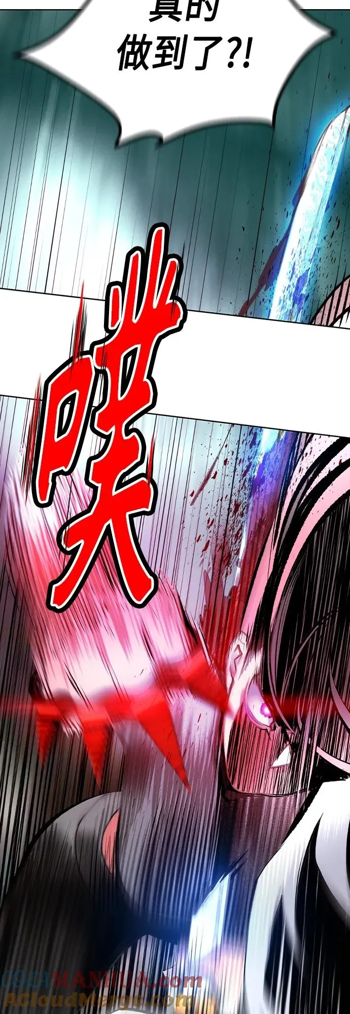 第2季 第19话 第28页