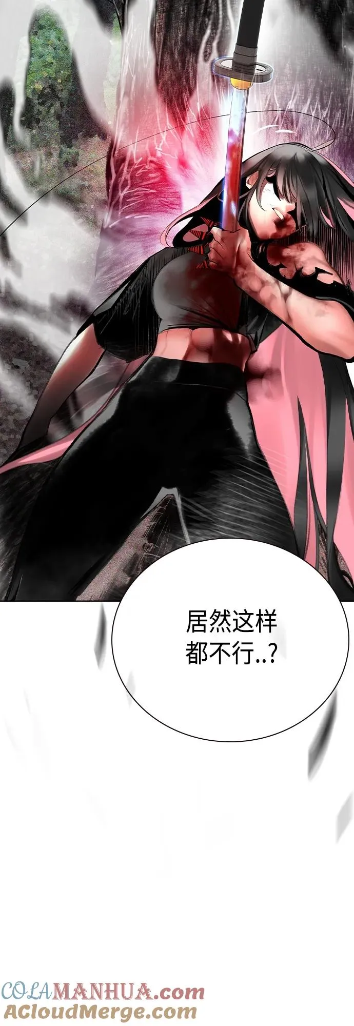 第2季 第19话 第34页