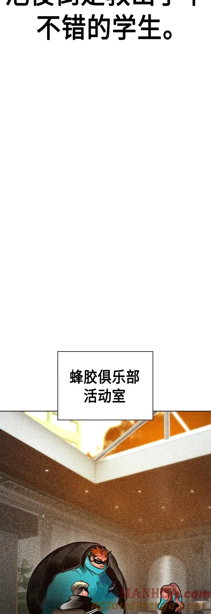 第2季 第19话 第49页