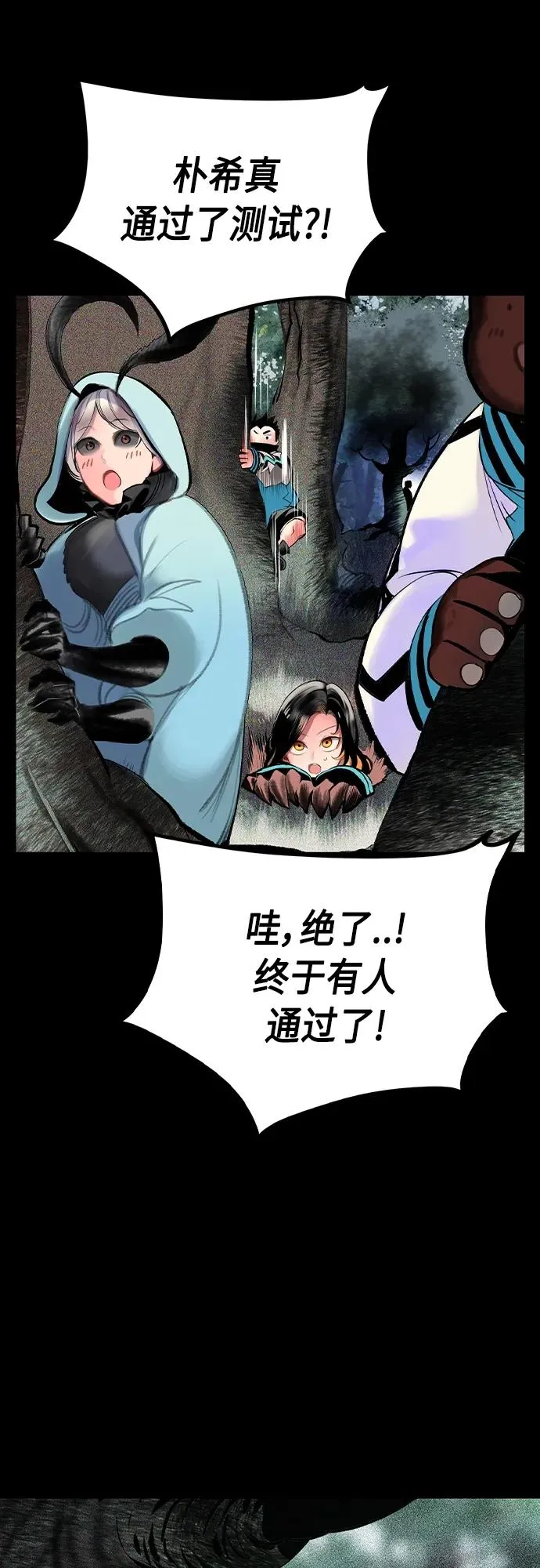 第2季 第19话 第60页