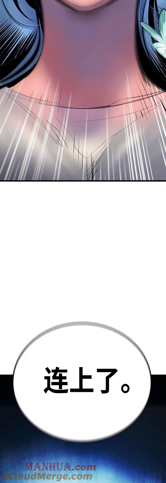 第2季 第19话 第94页