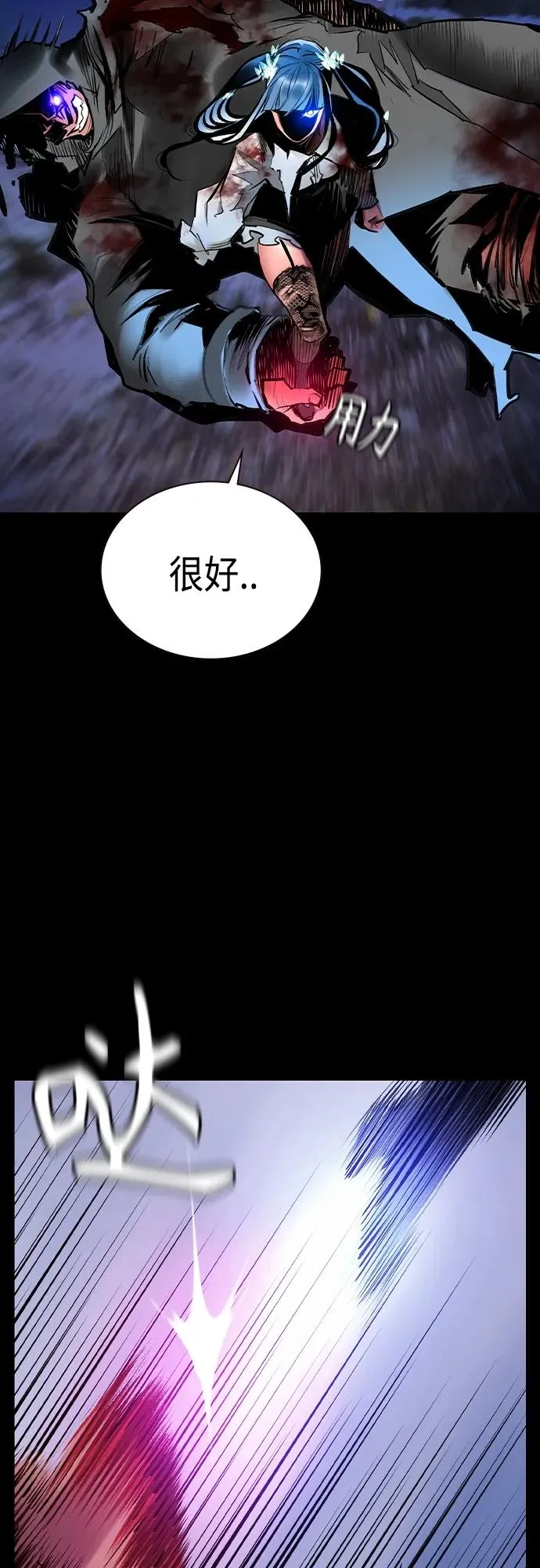 第2季 第20话 第18页