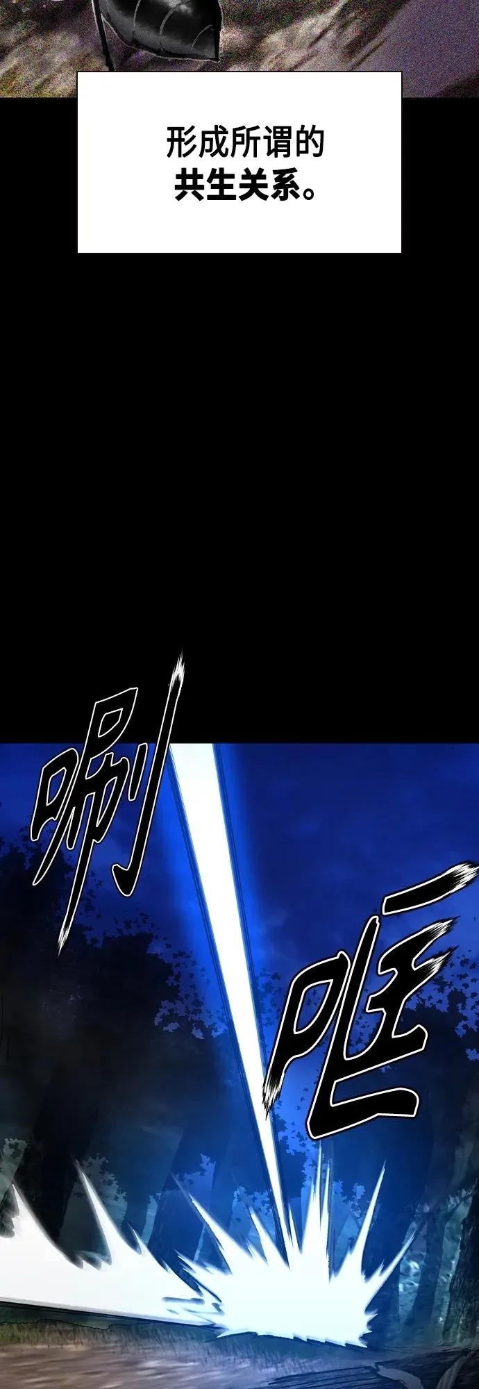 第2季 第20话 第27页