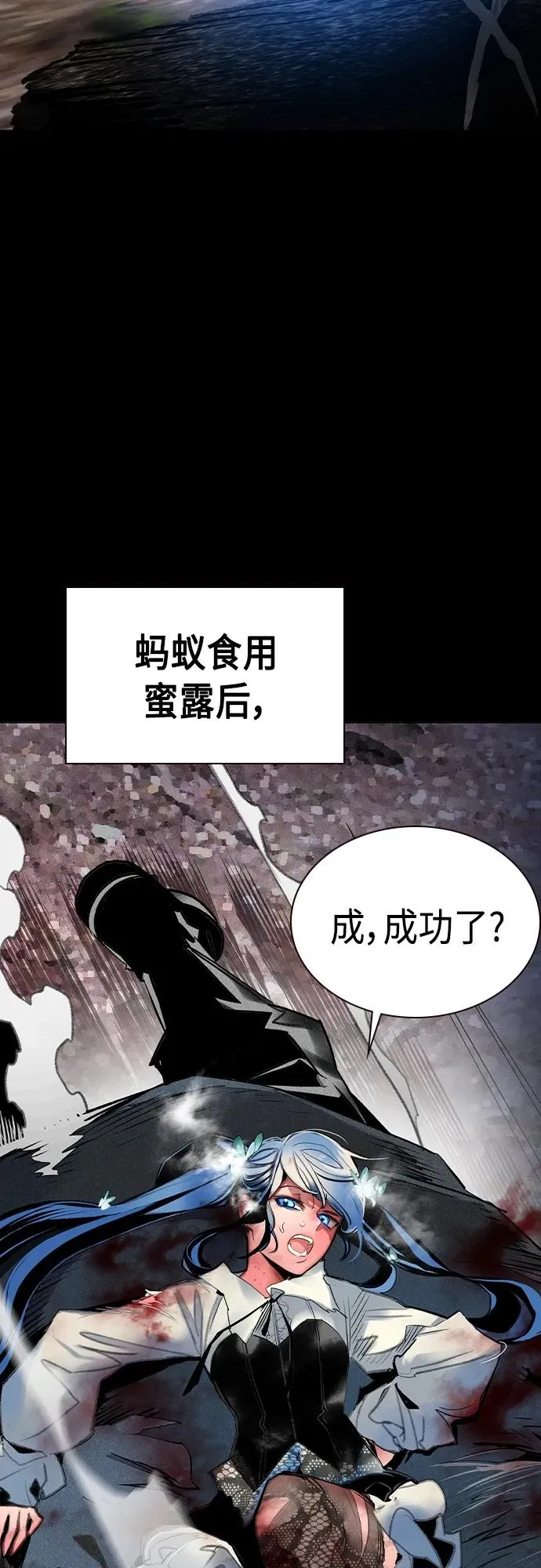 第2季 第20话 第28页