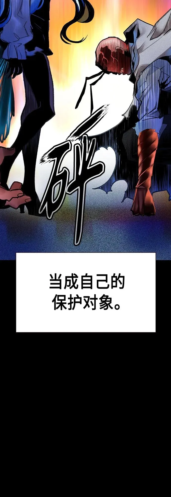 第2季 第20话 第31页