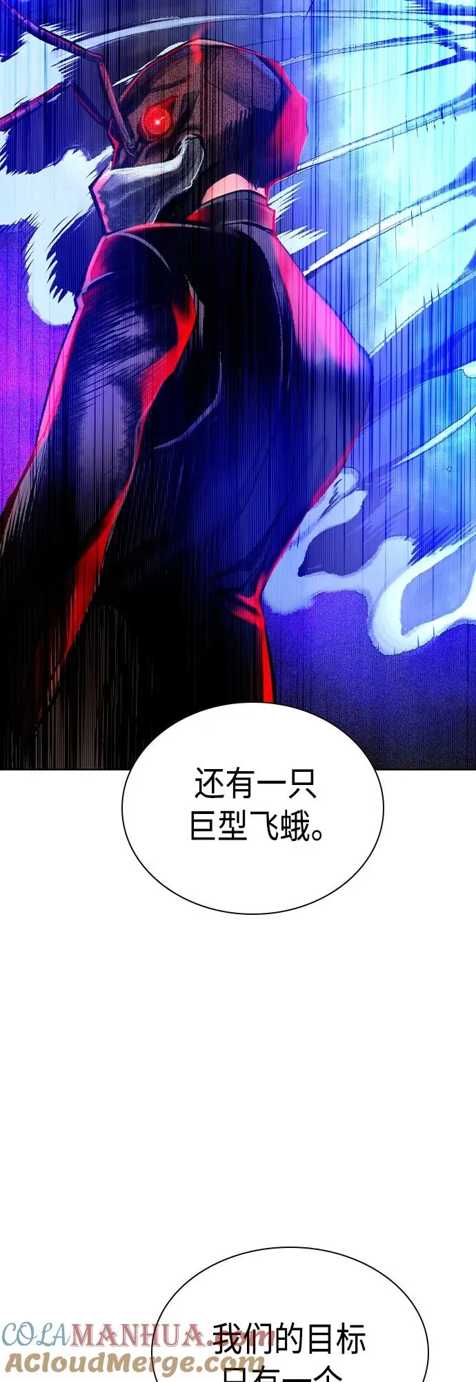第2季 第20话 第49页