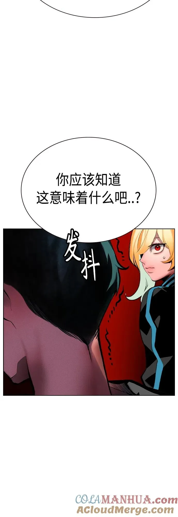 第2季 第20话 第61页