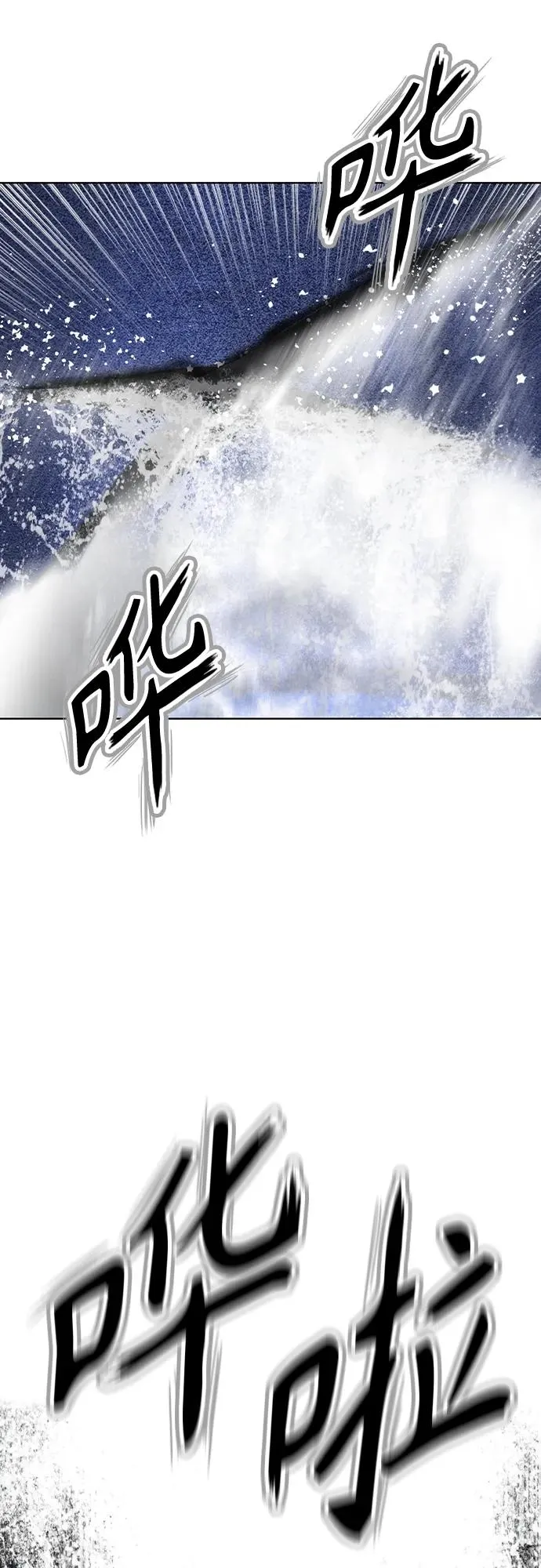 第2季 第21话 第24页