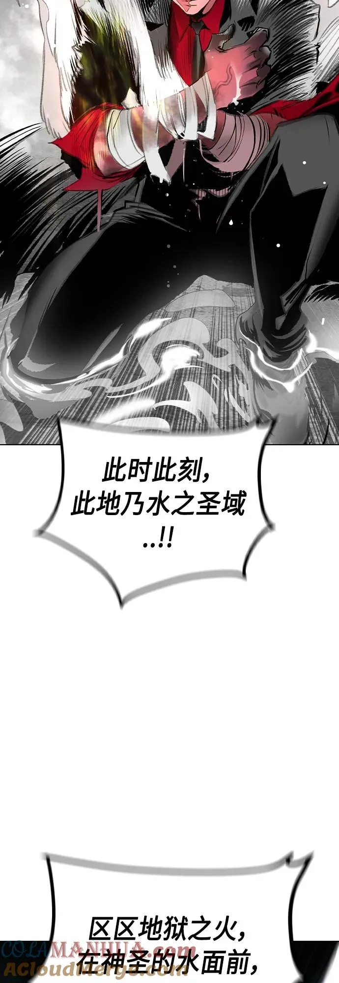 第2季 第21话 第31页
