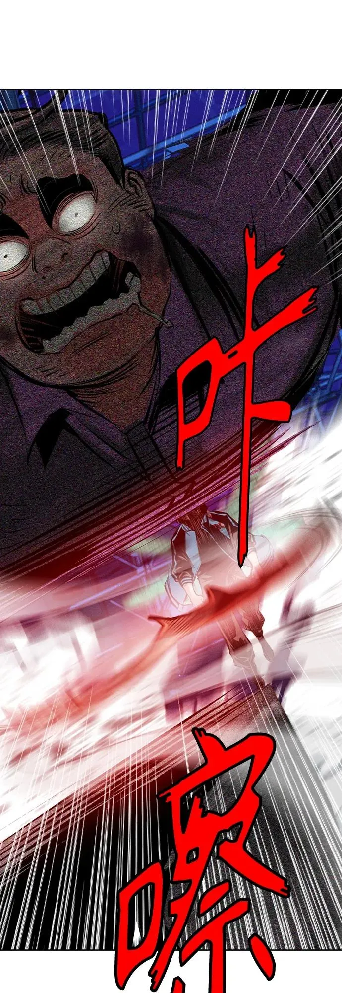 第2季 第21话 第54页