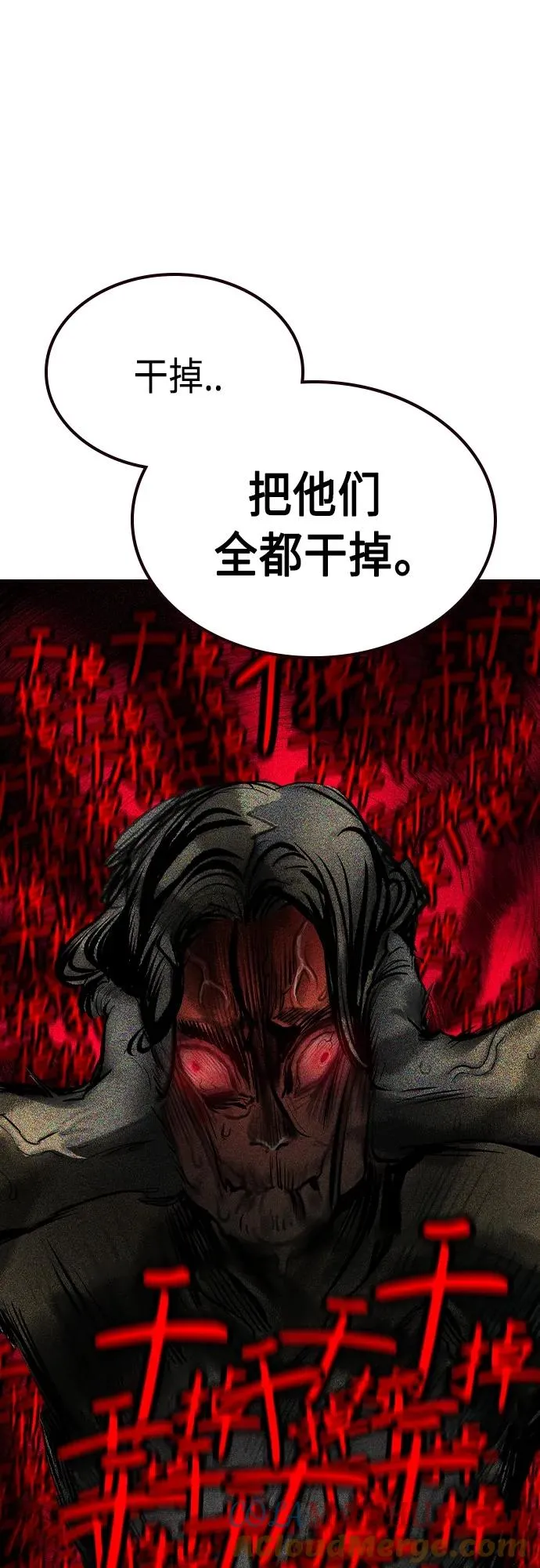 第2季 第21话 第64页
