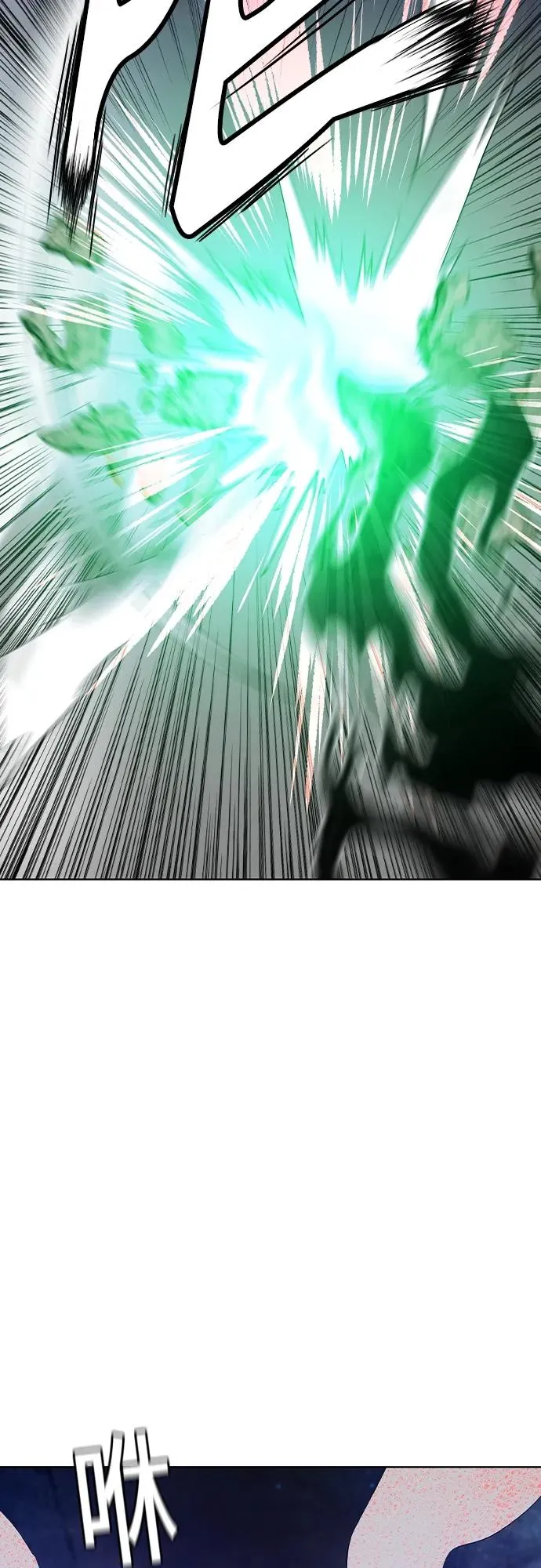 第2季 第21话 第74页