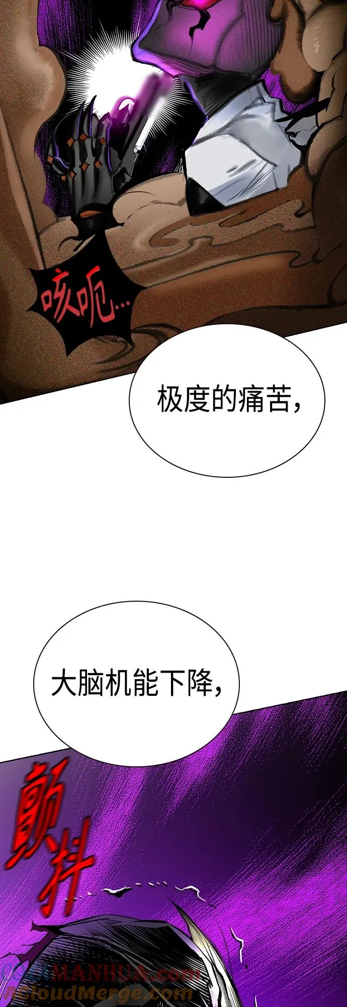 第2季 第21话 第91页
