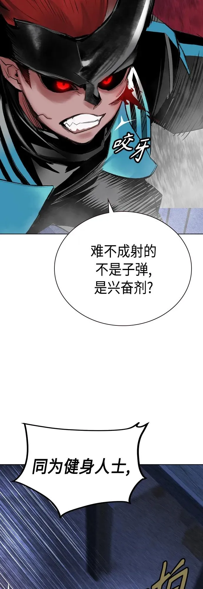 第2季 第22话 第12页