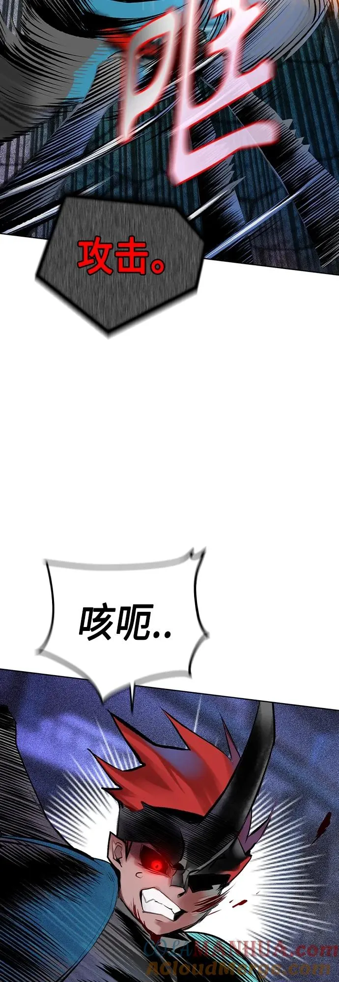 第2季 第22话 第25页