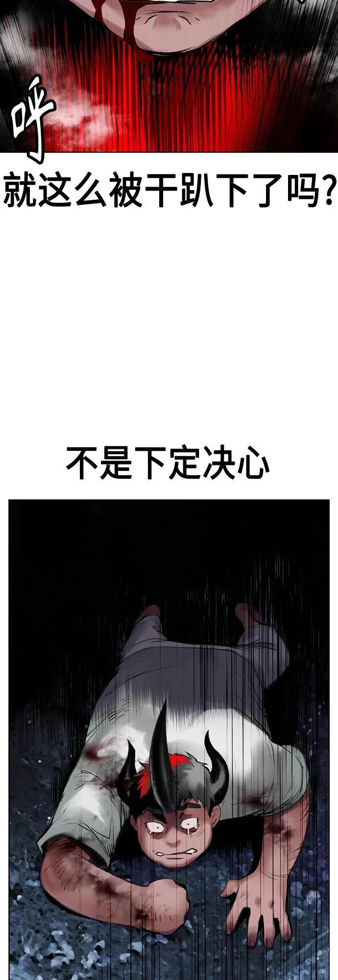 第2季 第22话 第35页