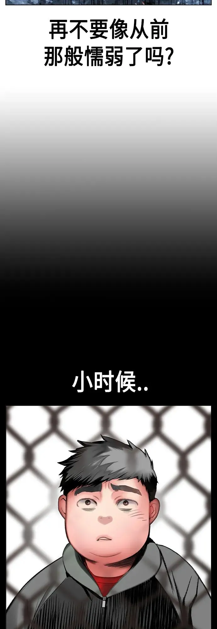第2季 第22话 第36页