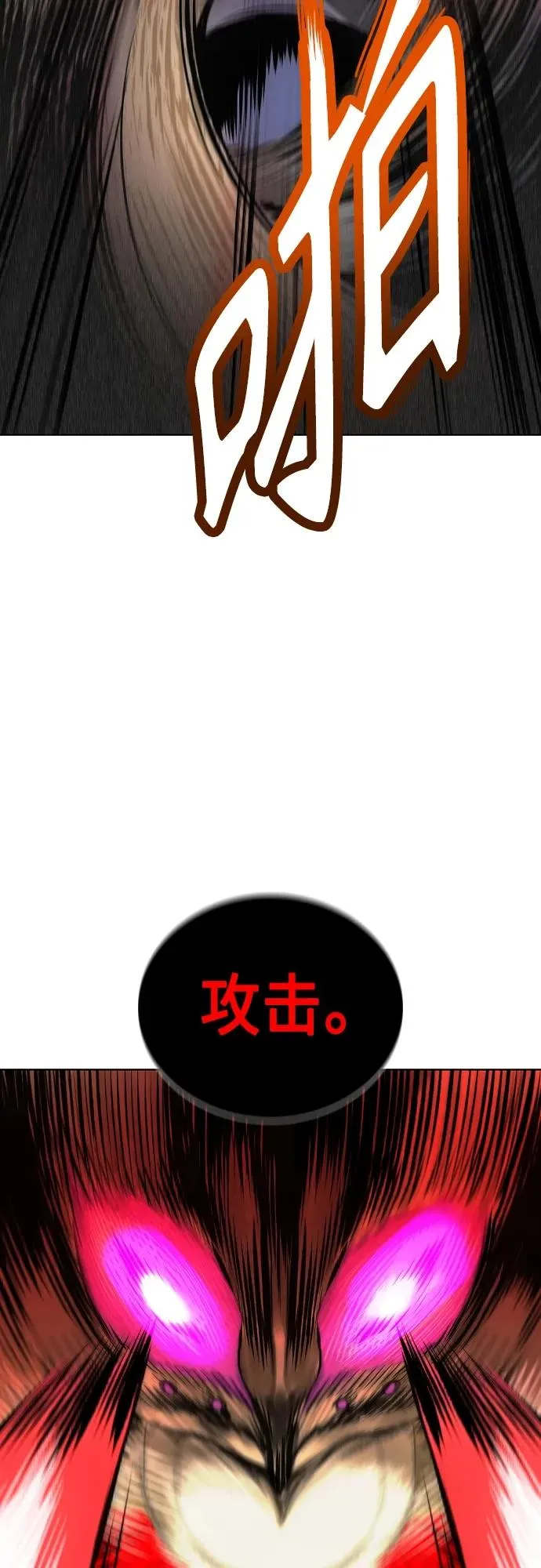 第2季 第22话 第59页