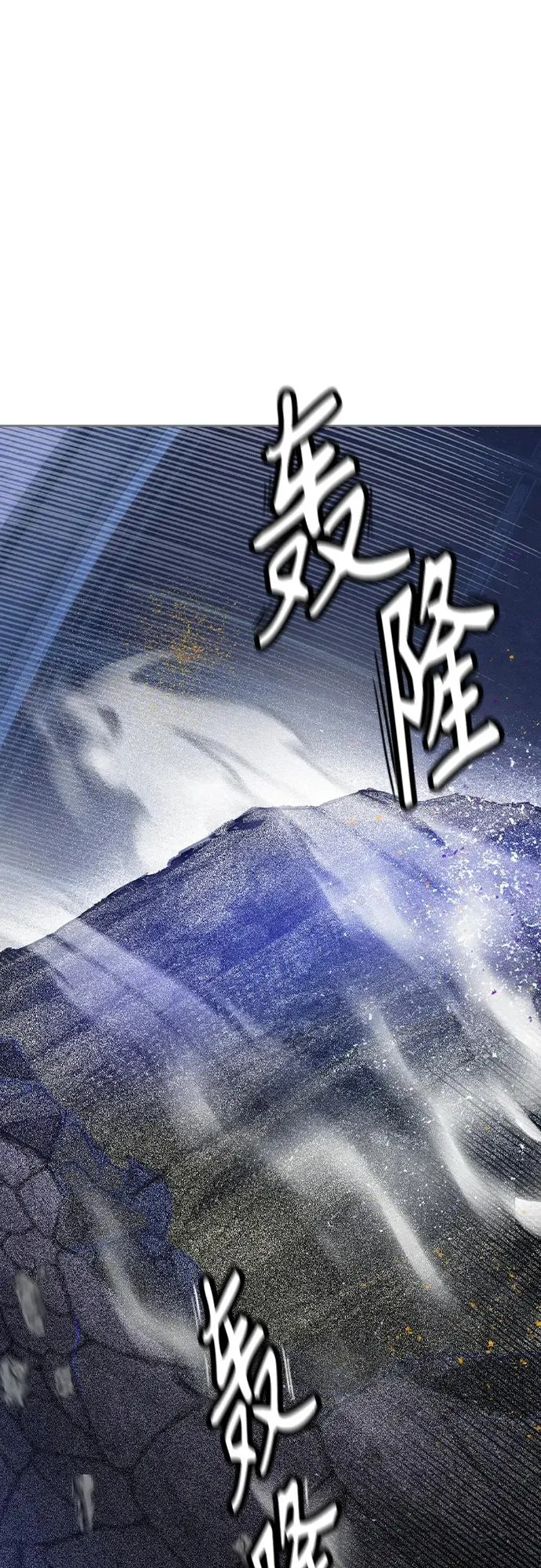 第2季 第22话 第65页