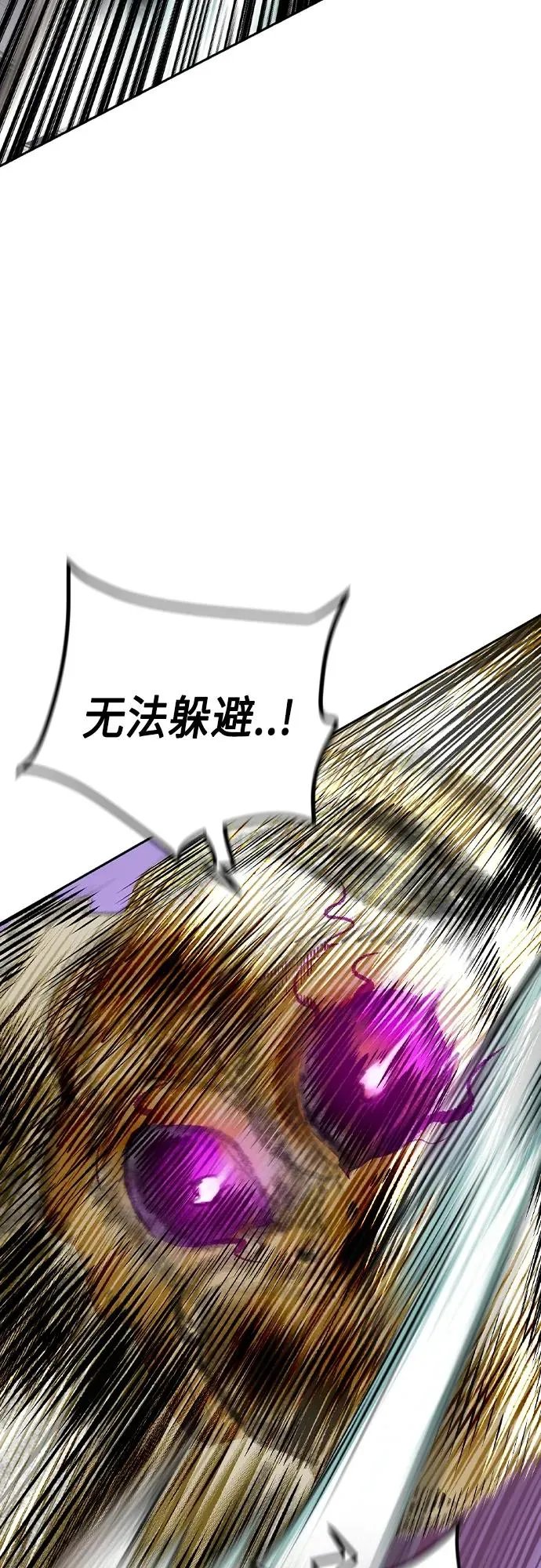第2季 第22话 第72页