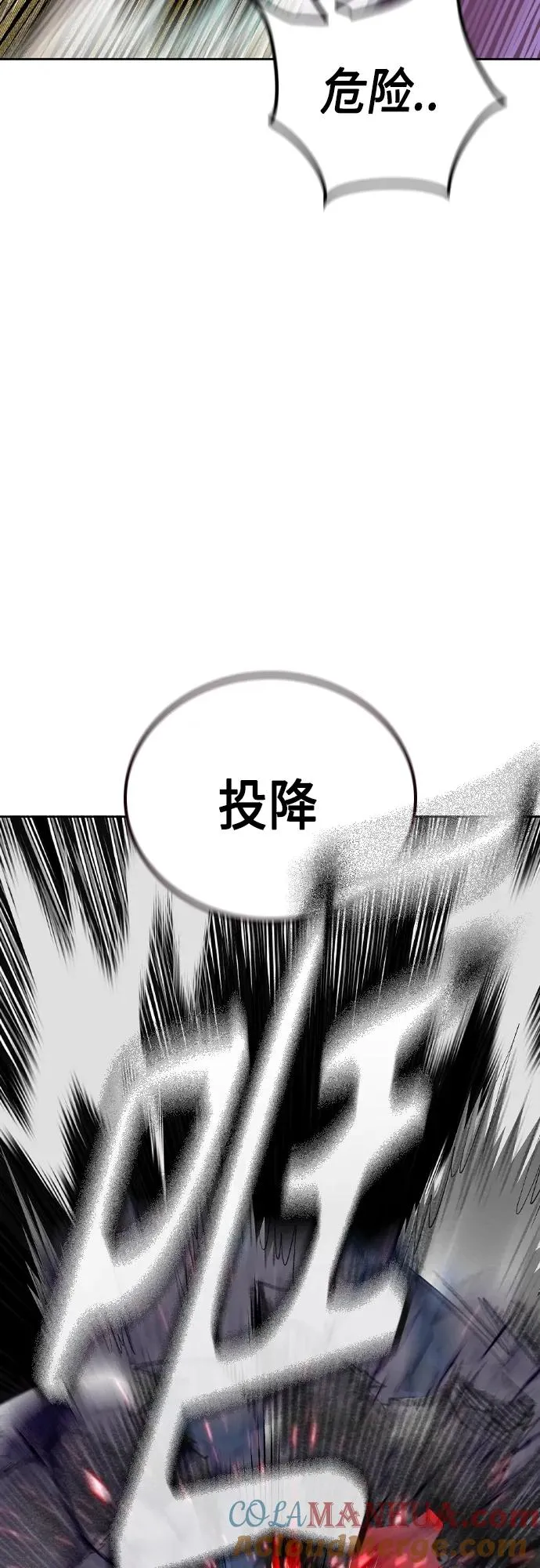 第2季 第22话 第73页