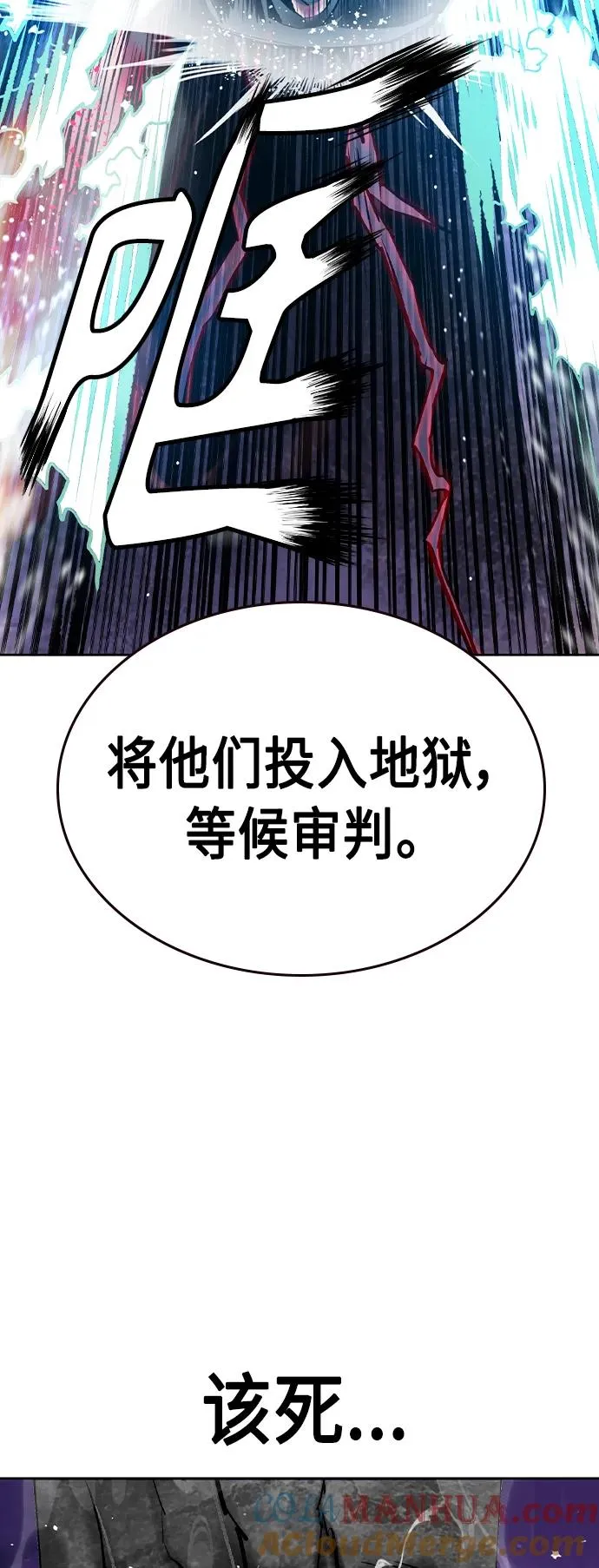 第2季 第23话 第41页