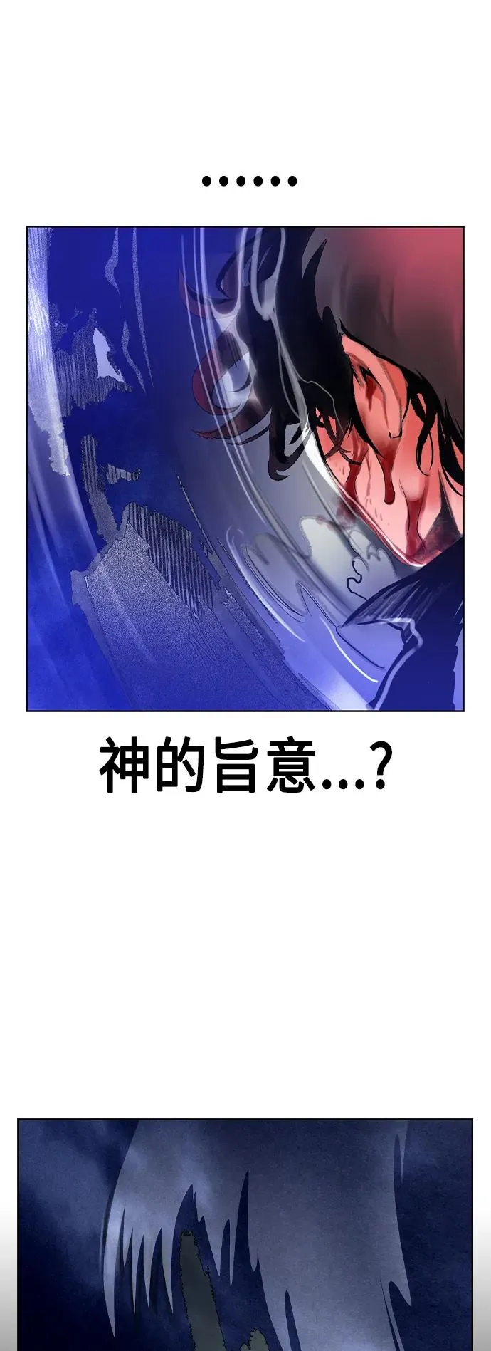 第2季 第23话 第47页
