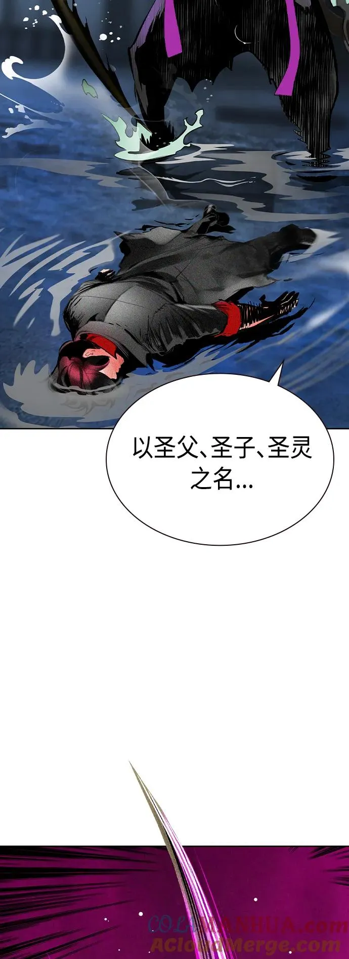 第2季 第23话 第53页