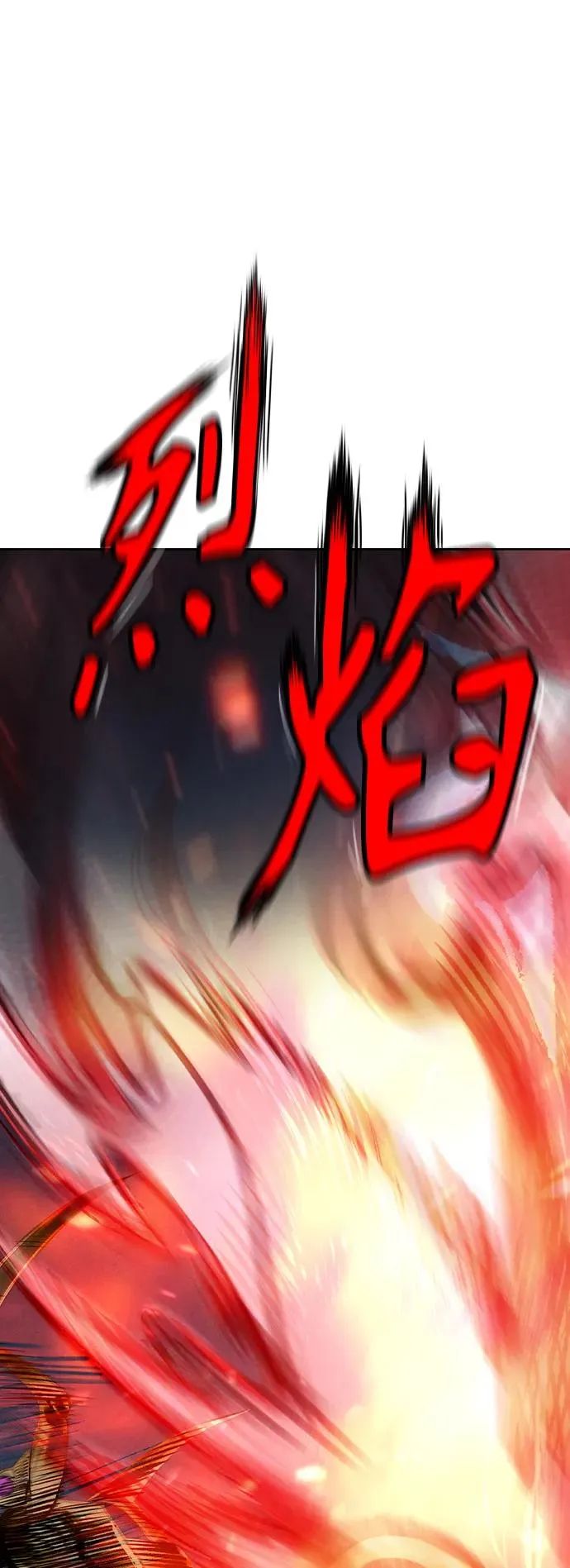 第2季 第23话 第55页