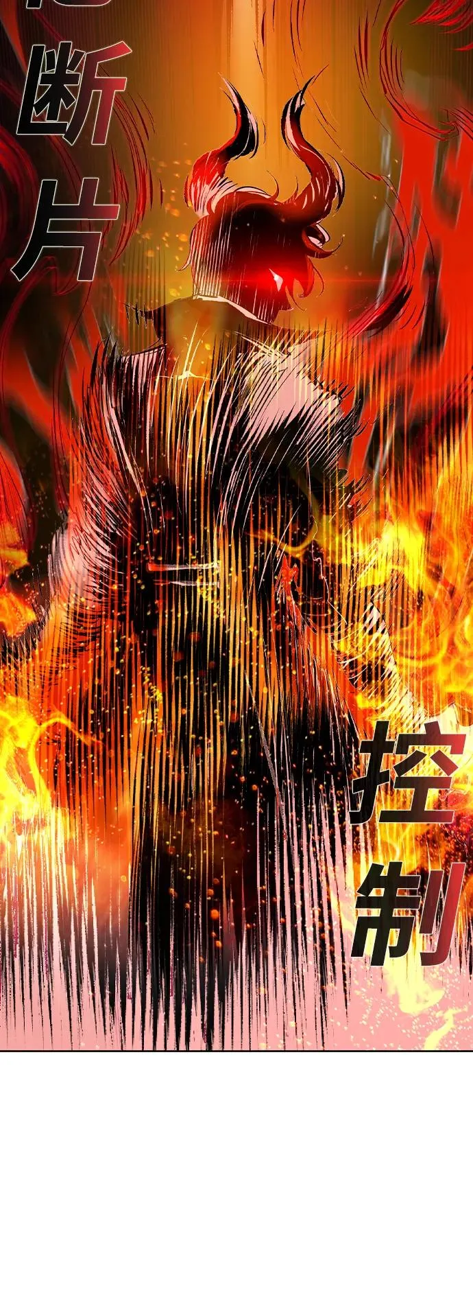第2季 第23话 第59页