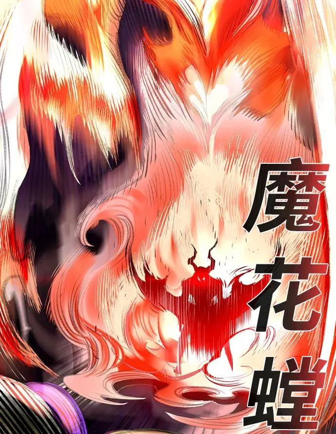第2季 第23话 第62页