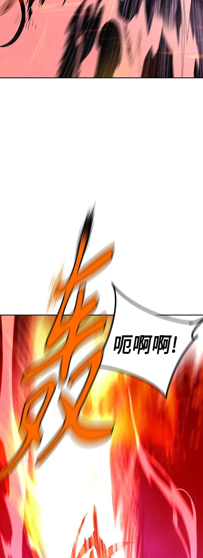 第2季 第23话 第67页