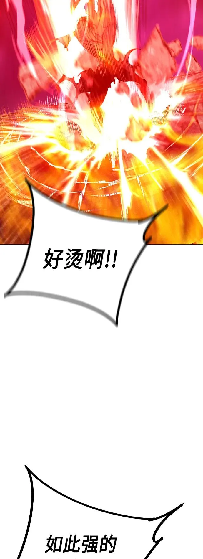 第2季 第23话 第68页