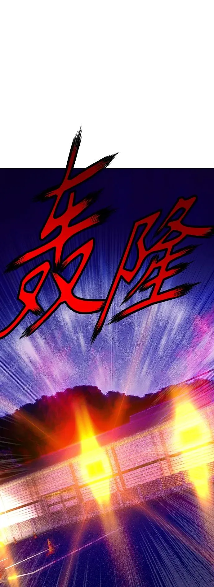 第2季 第23话 第76页