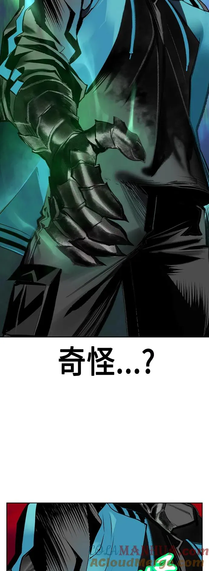 第2季 第23话 第81页