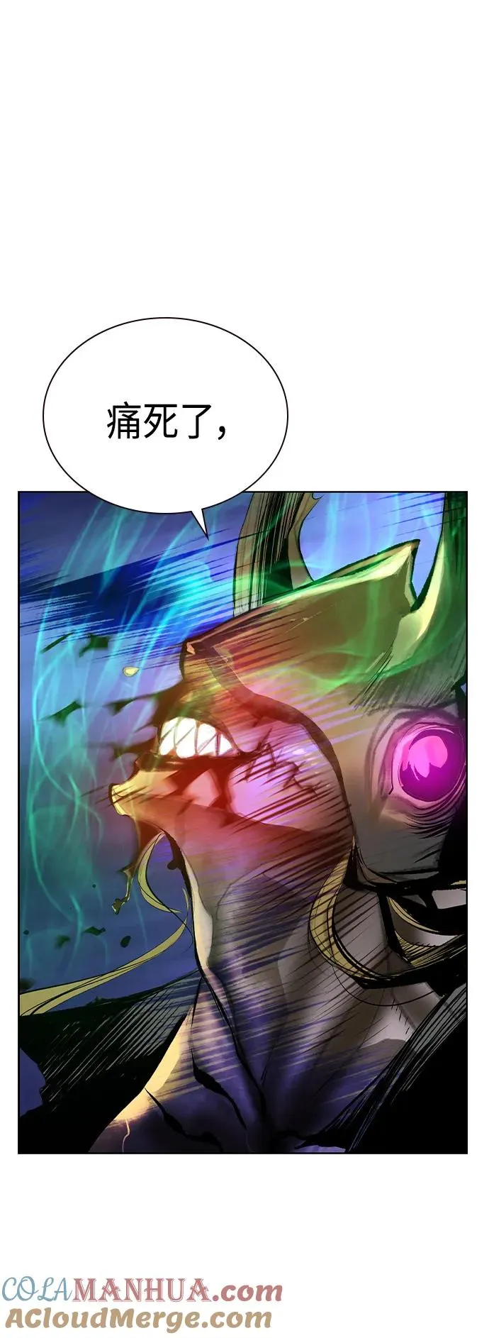 第2季 第23话 第89页