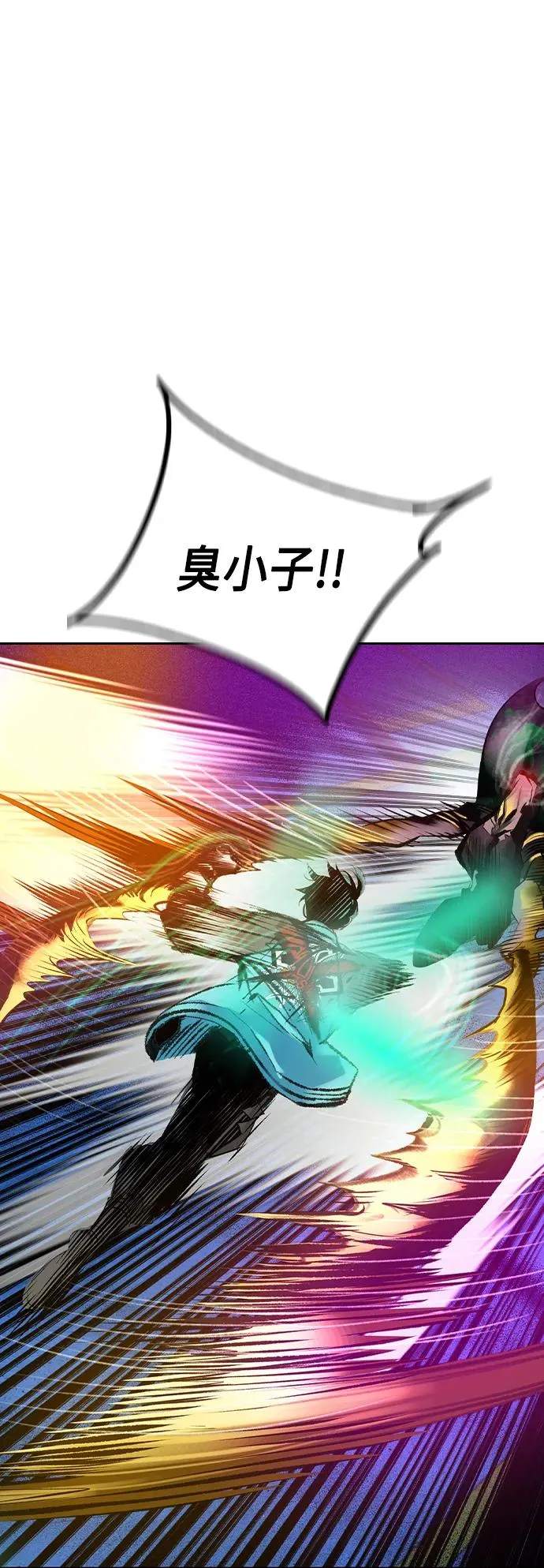 第2季 第23话 第90页