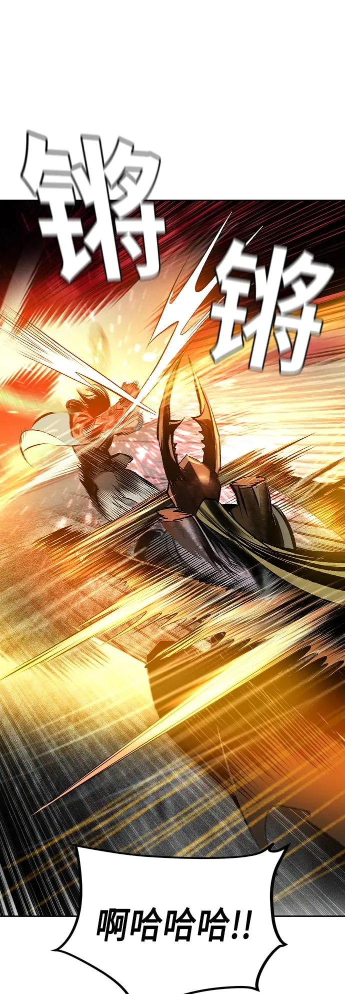 第2季 第23话 第92页