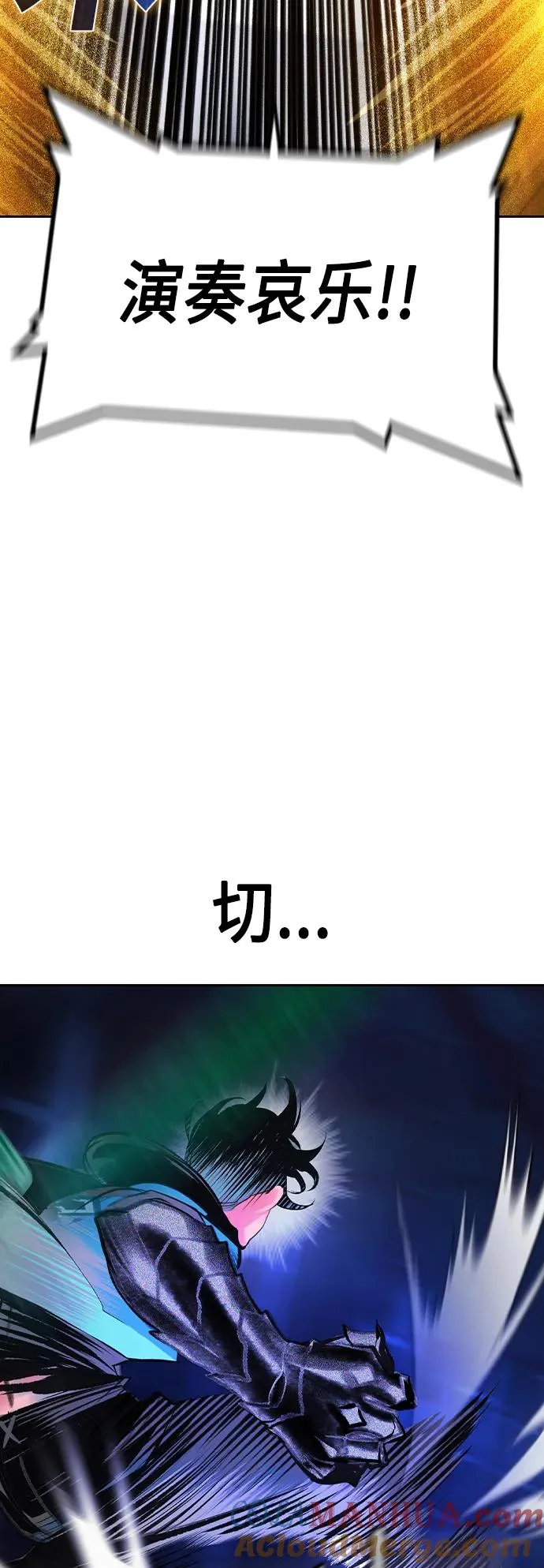 第2季 第23话 第97页