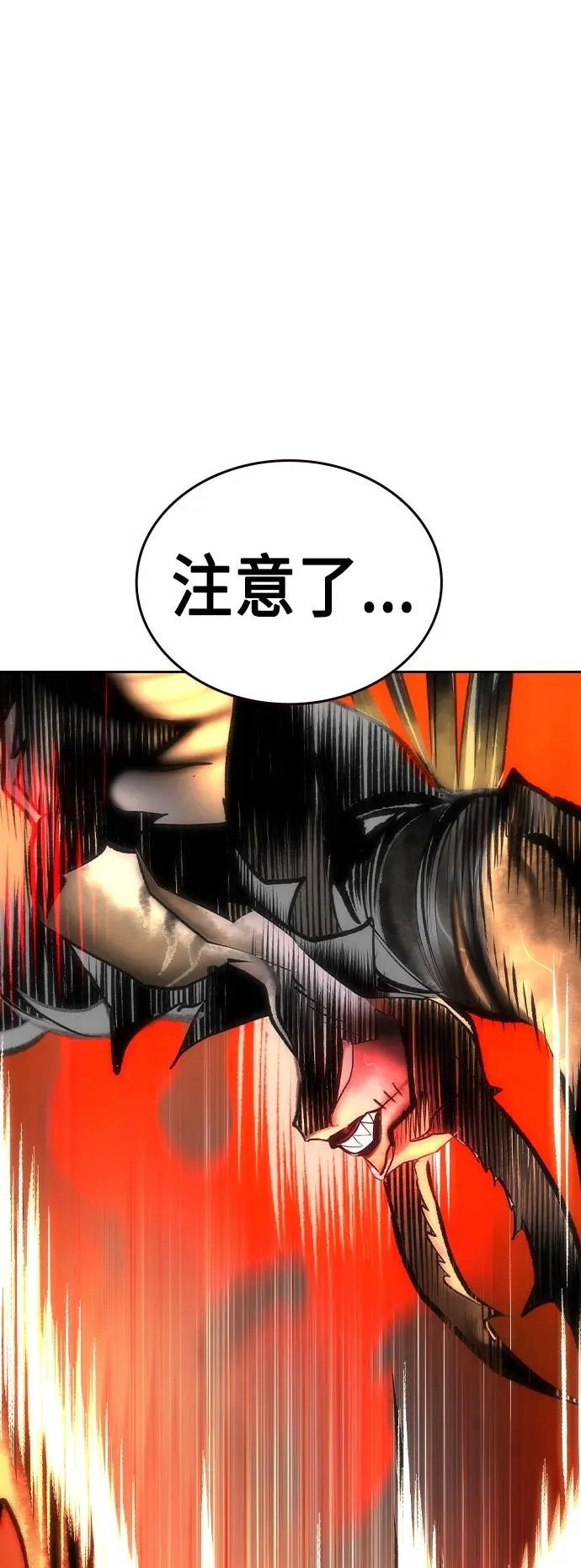 第2季 第23话 第102页